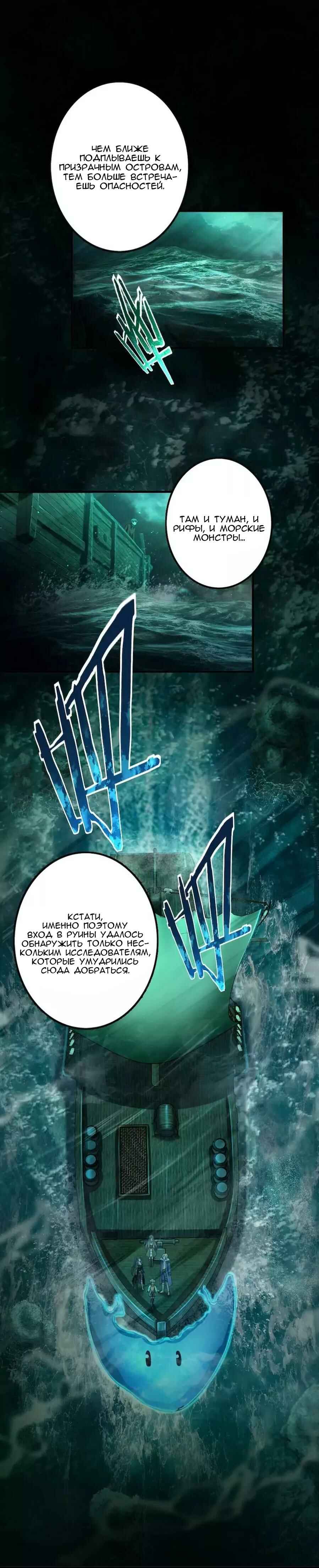 Chapter 147 - Page 1
