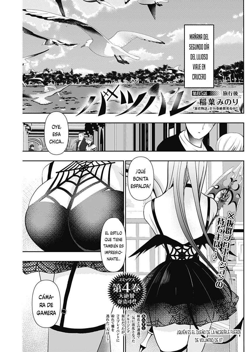 Chapter 85 - Page 4