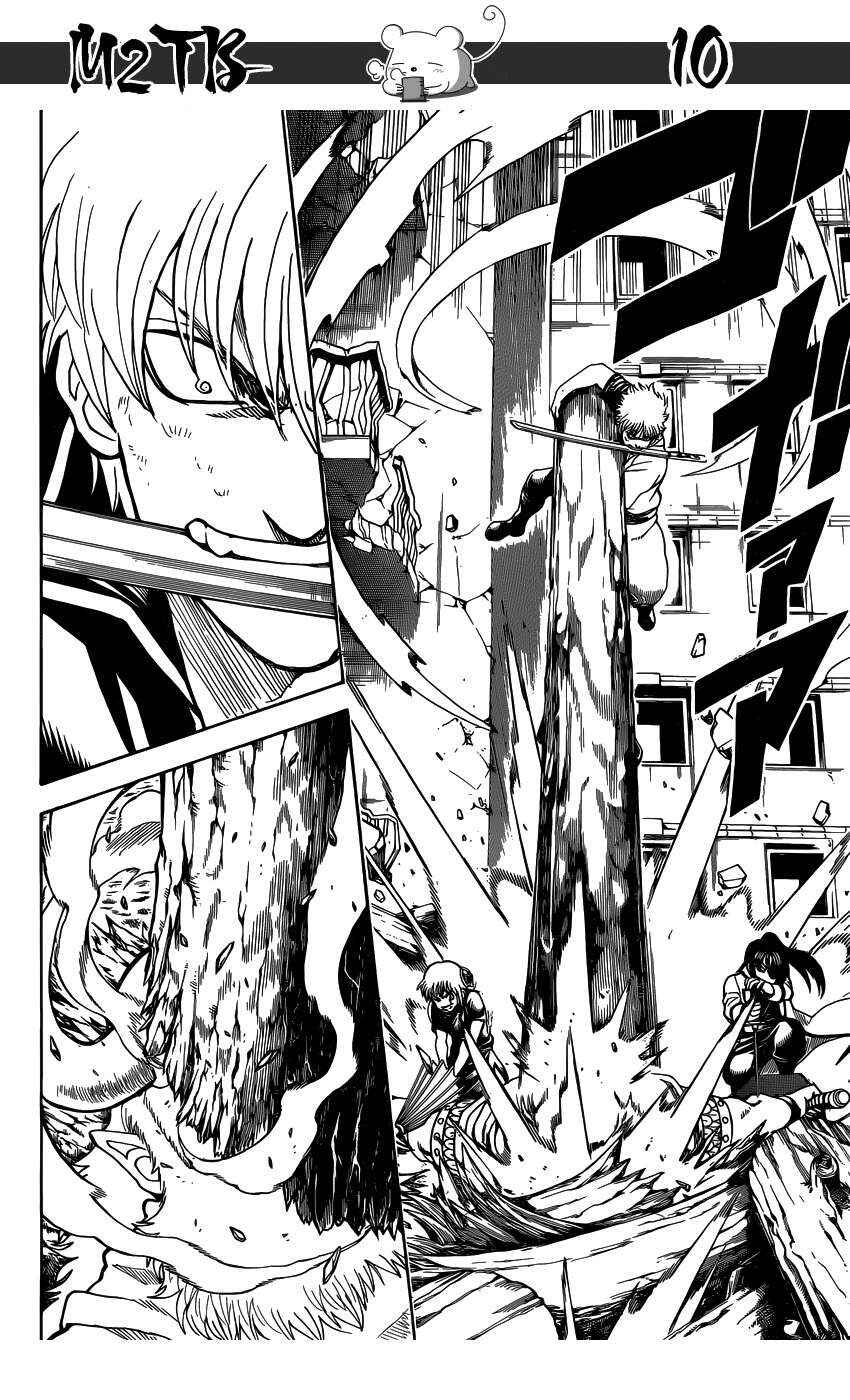Chapter 619 - Page 11