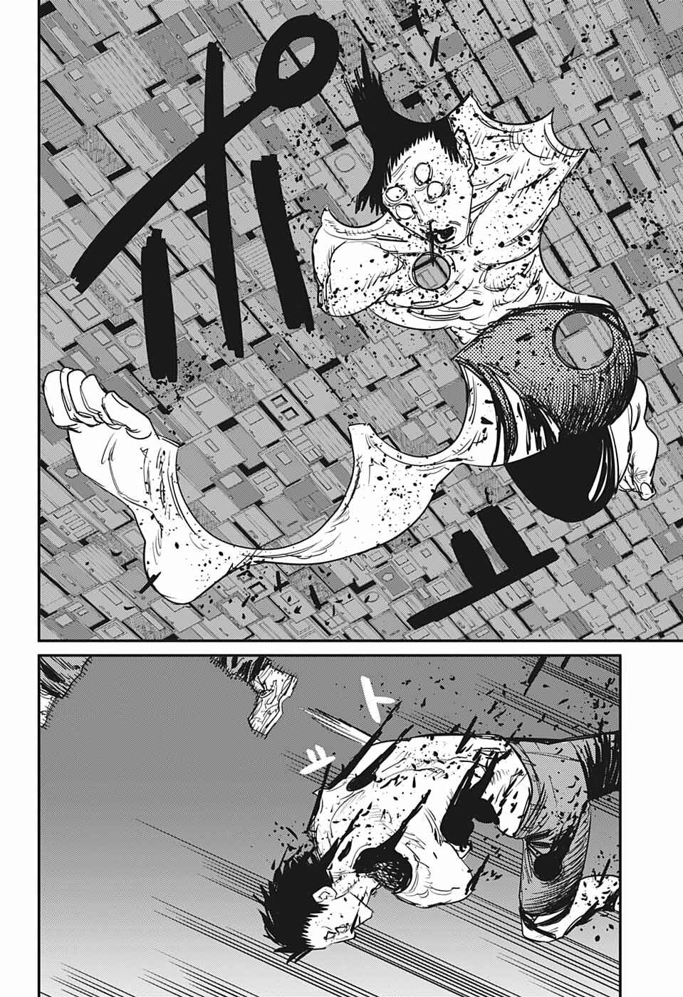 Chapter 65 - Page 12