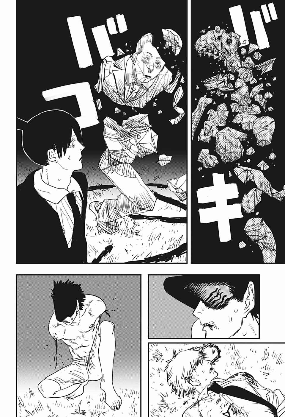 Chapter 65 - Page 5