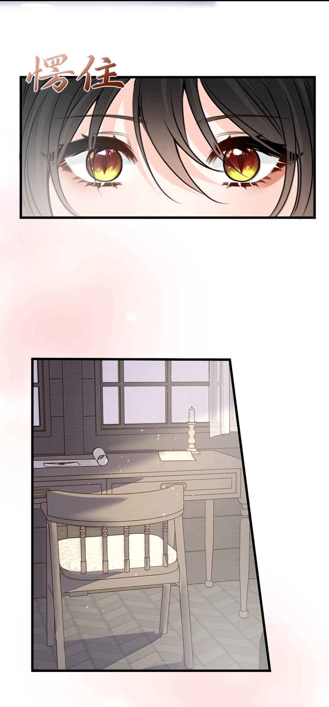 Chapter 69 - Page 28