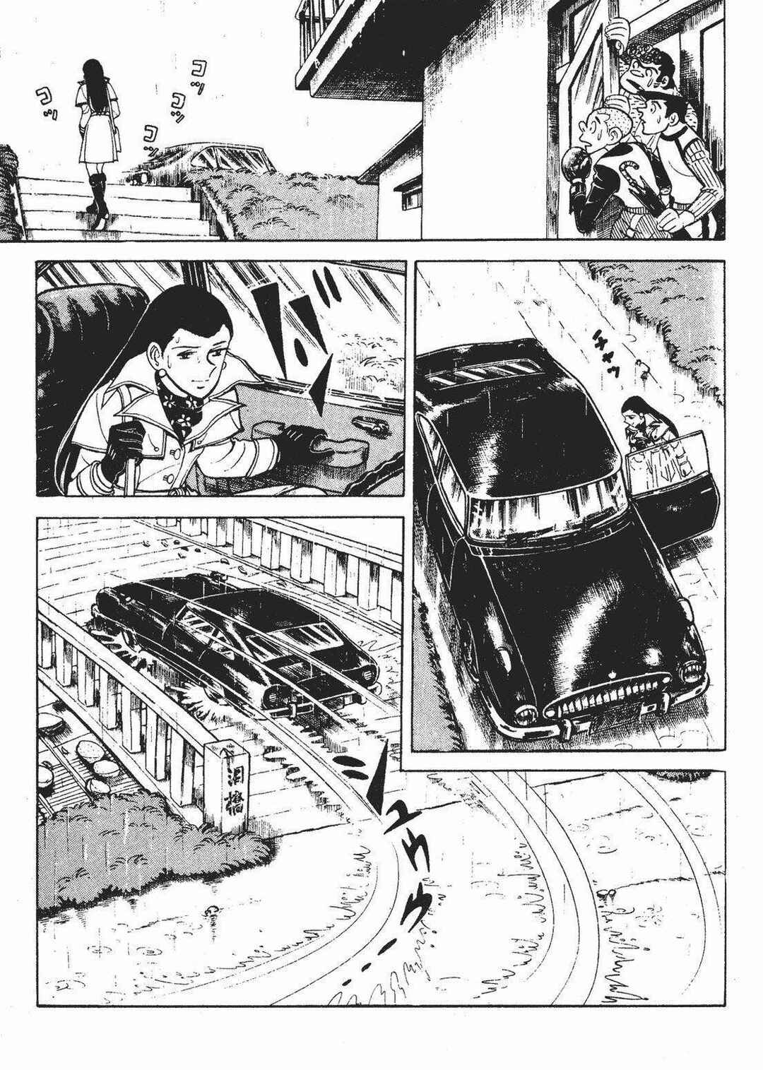 Chapter 189 - Page 17