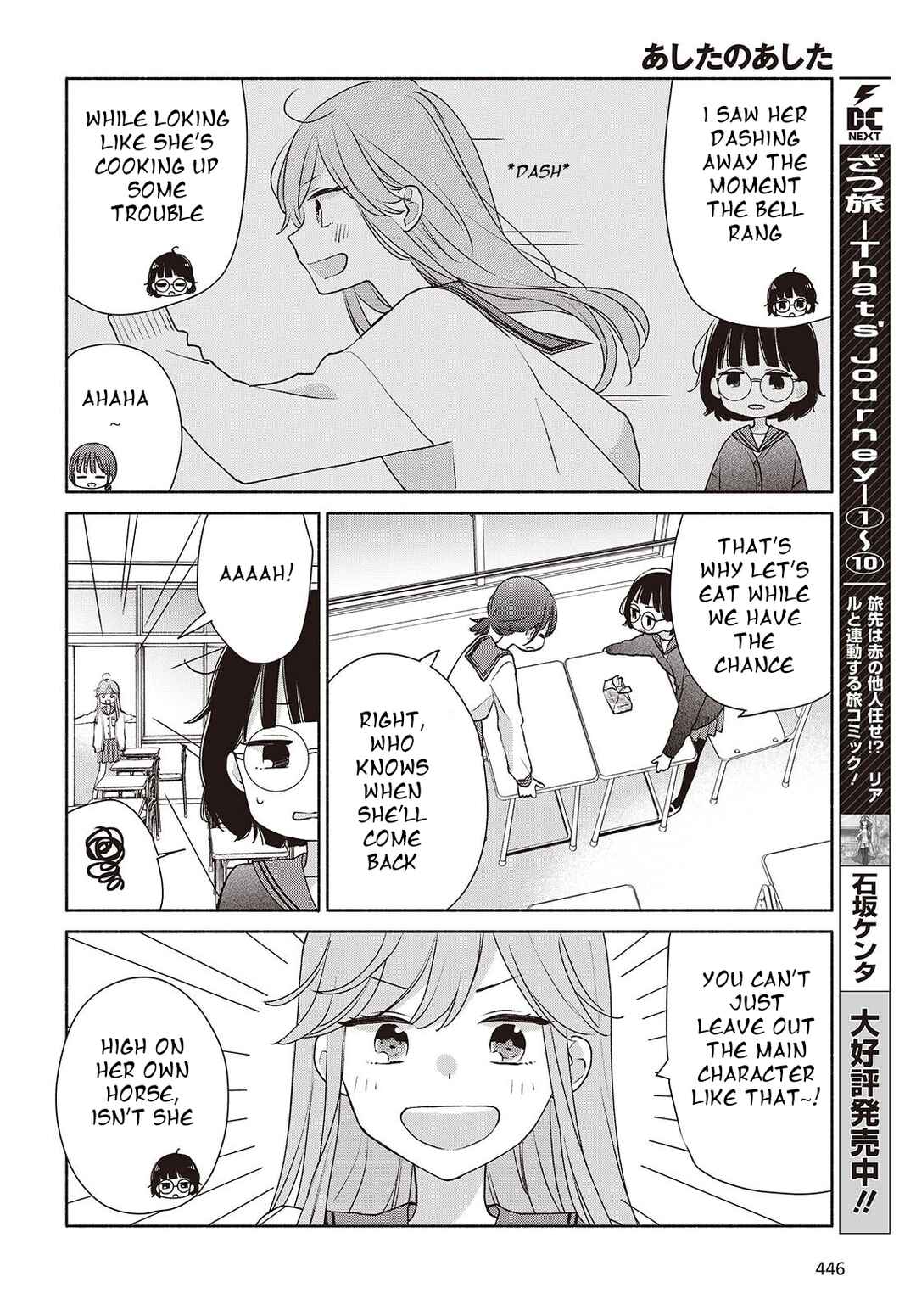 Chapter 3 - Page 2