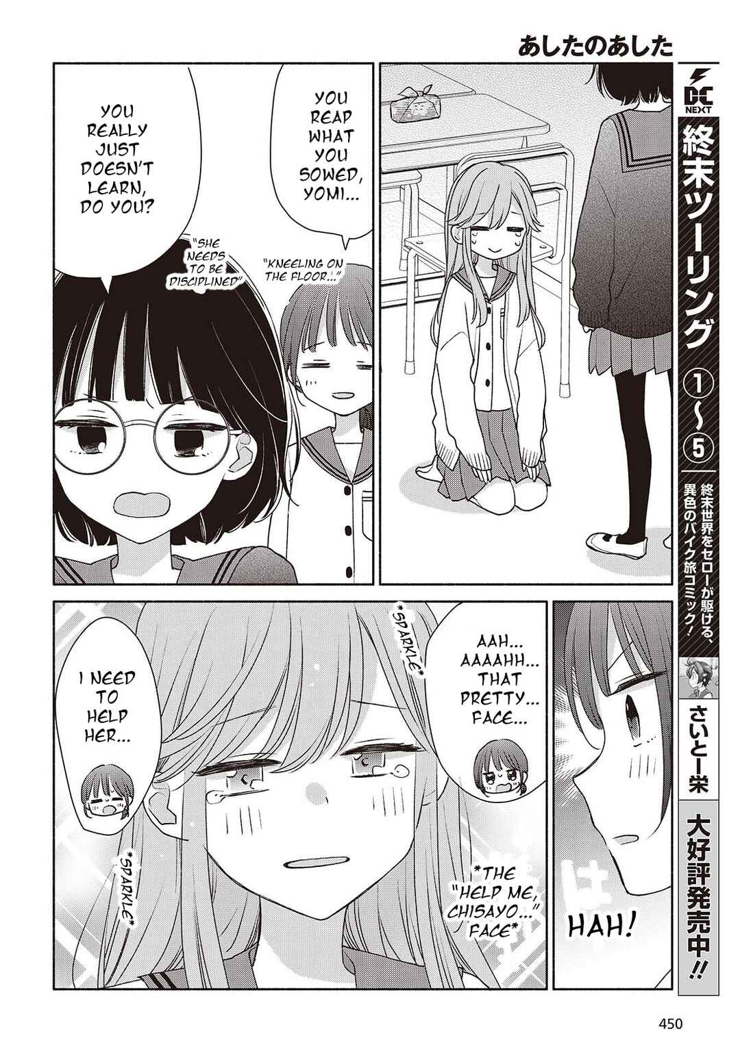 Chapter 3 - Page 6