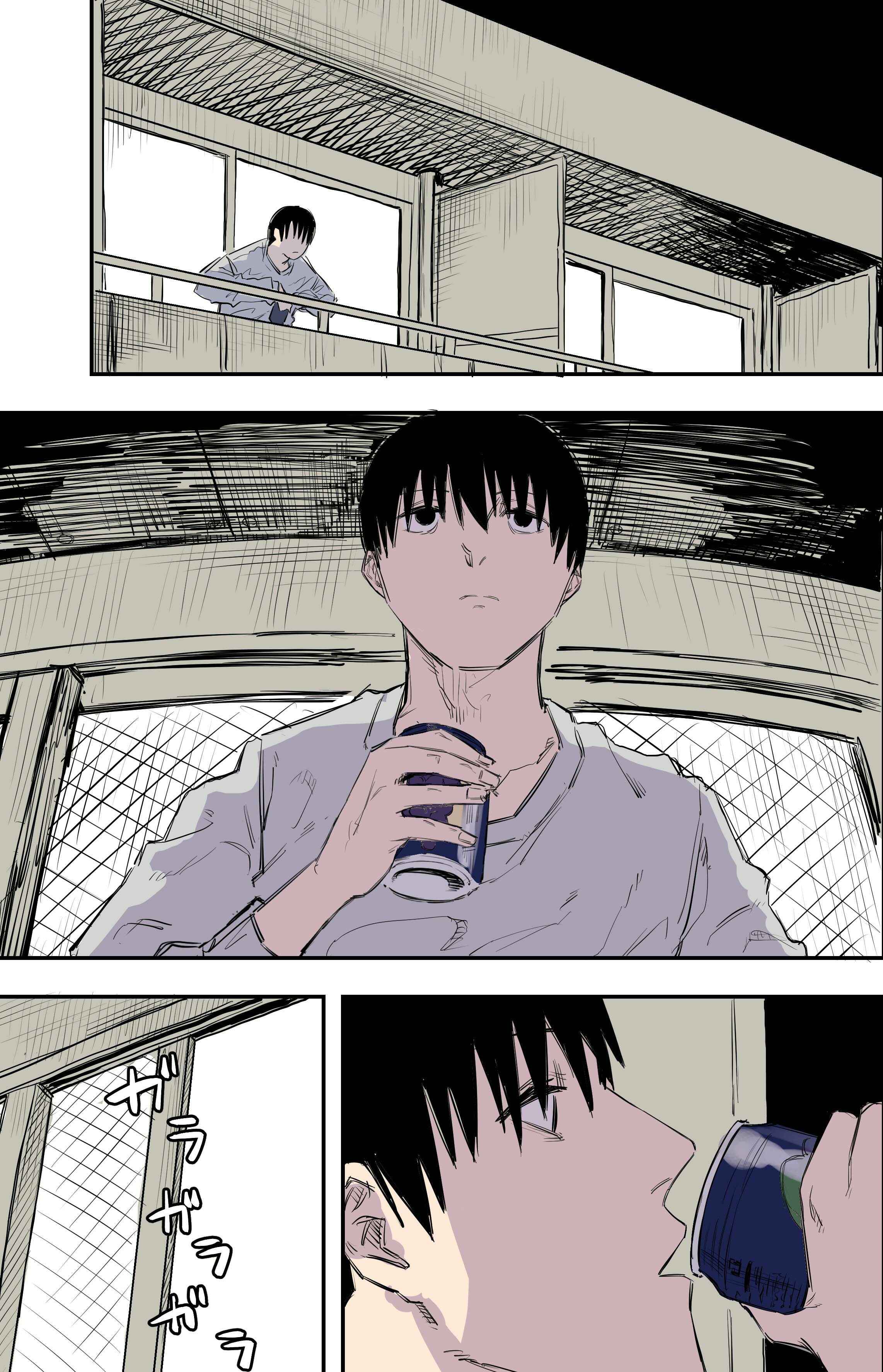 Chapter 25 - Page 1