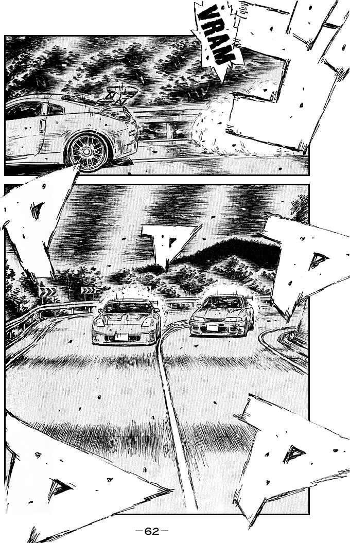 Chapter 544 - Page 5