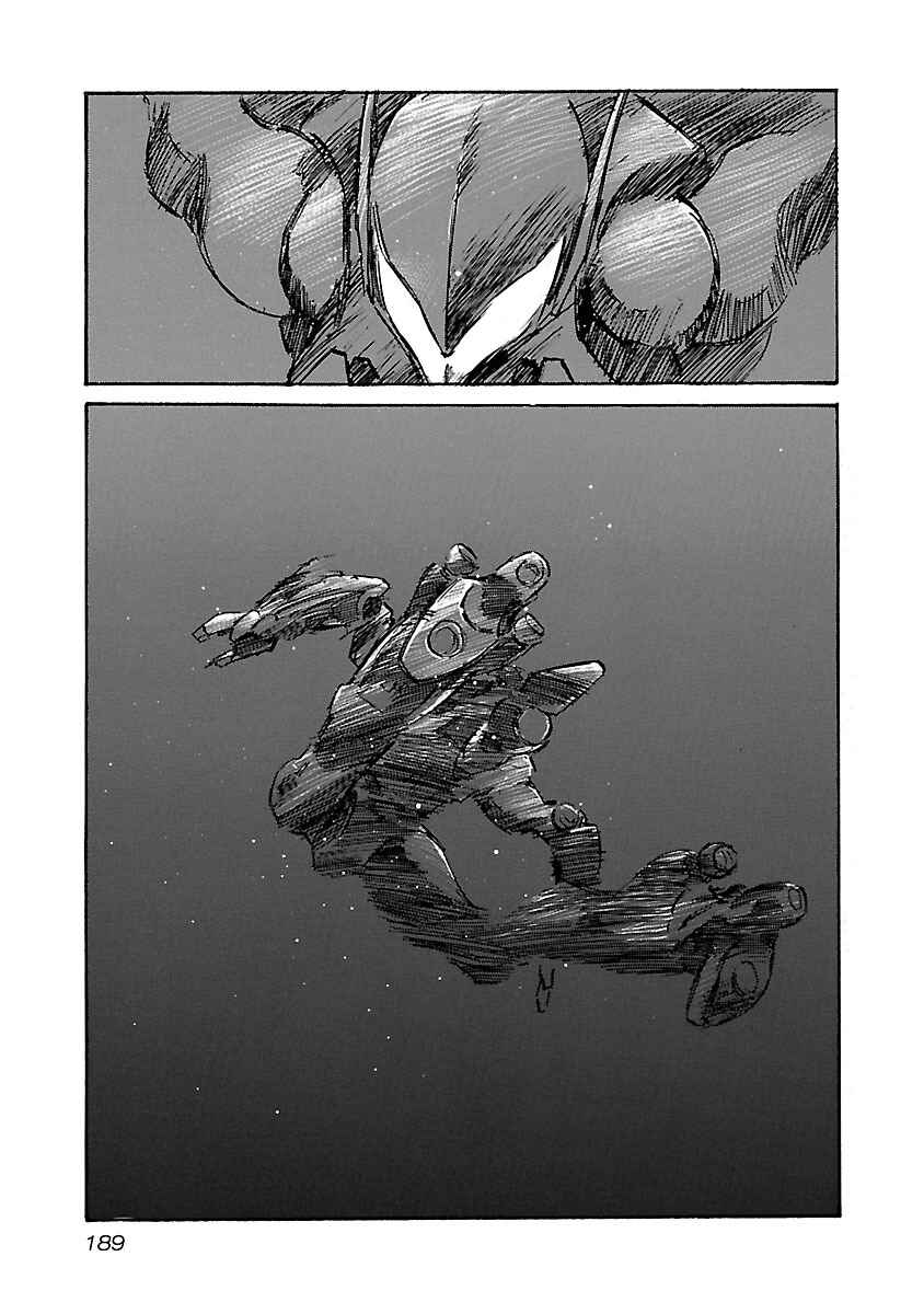 Chapter 88 - Page 6