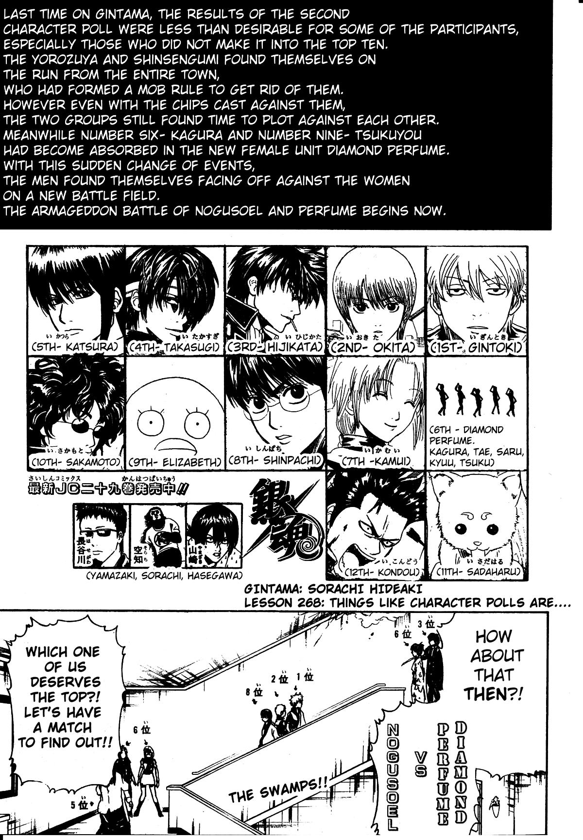 Chapter 268 - Page 2
