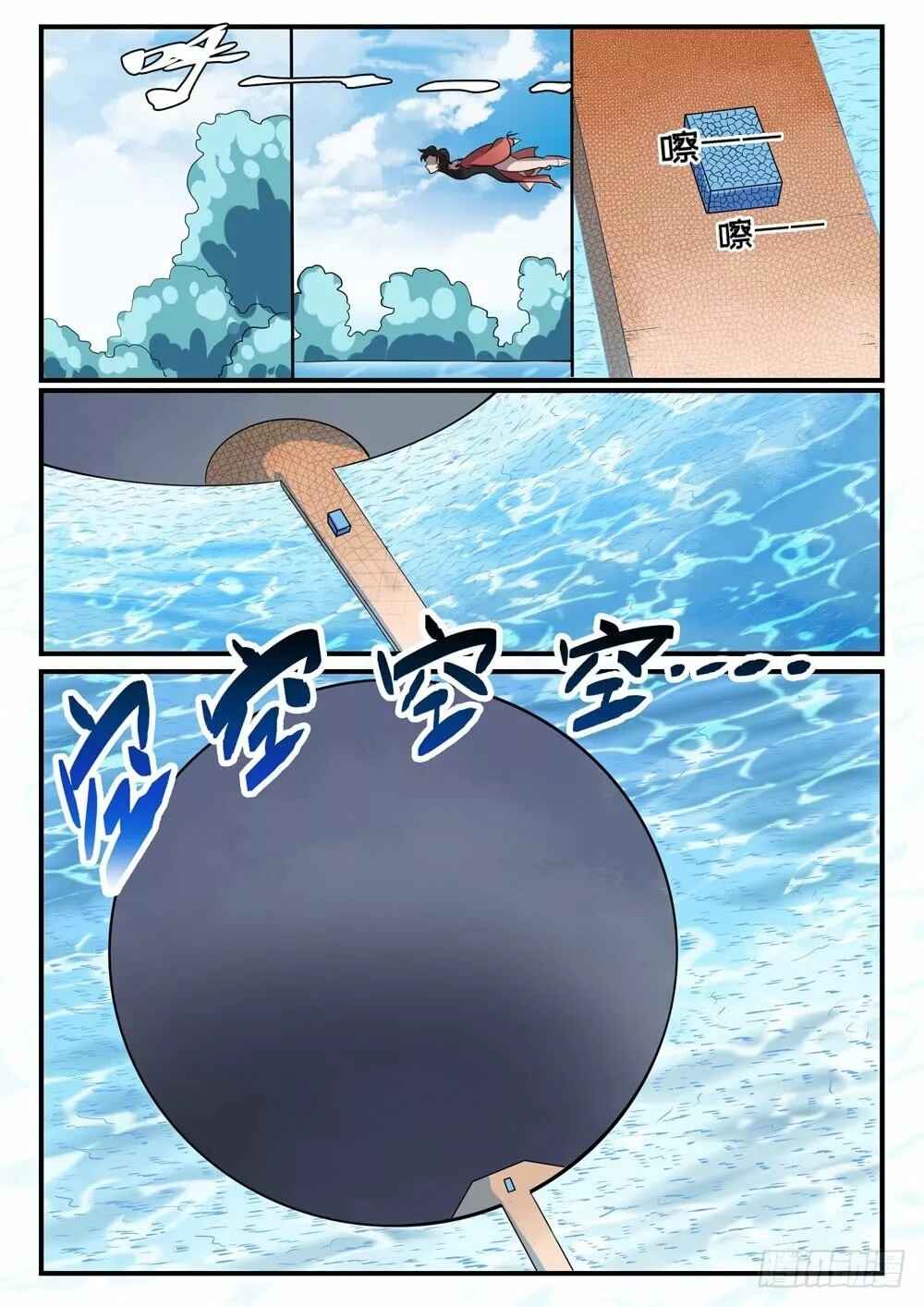 Chapter 435 - Page 14