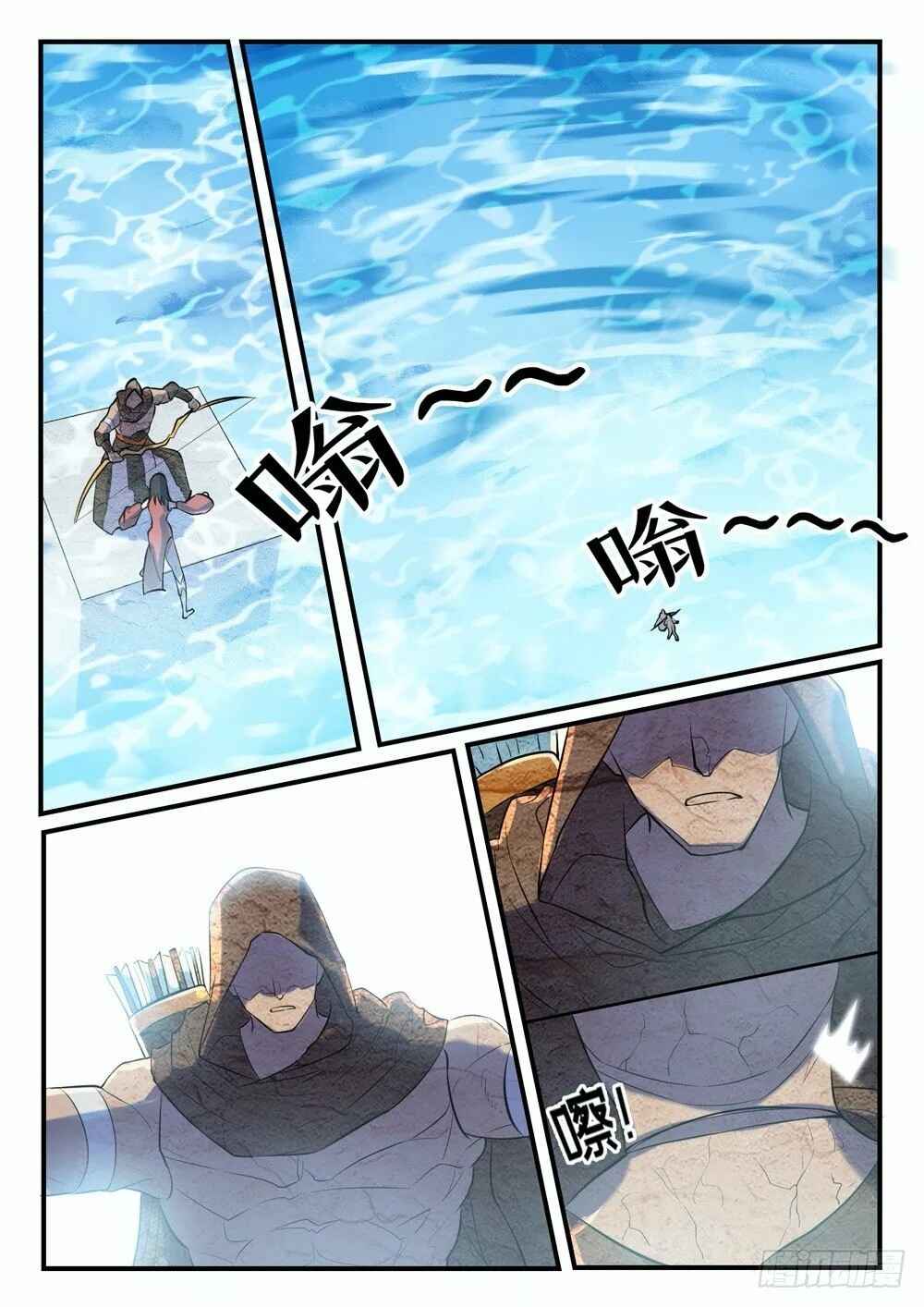 Chapter 435 - Page 7