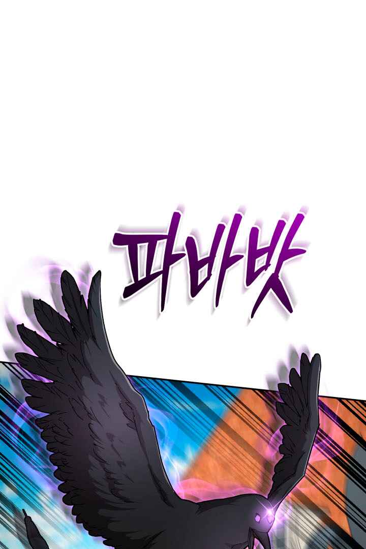 Chapter 30 - Page 118