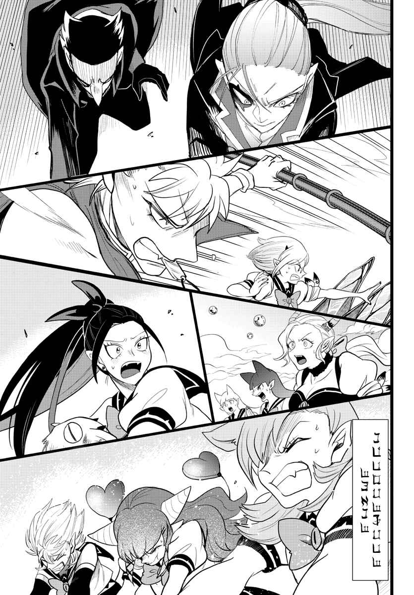 Chapter 248 - Page 3