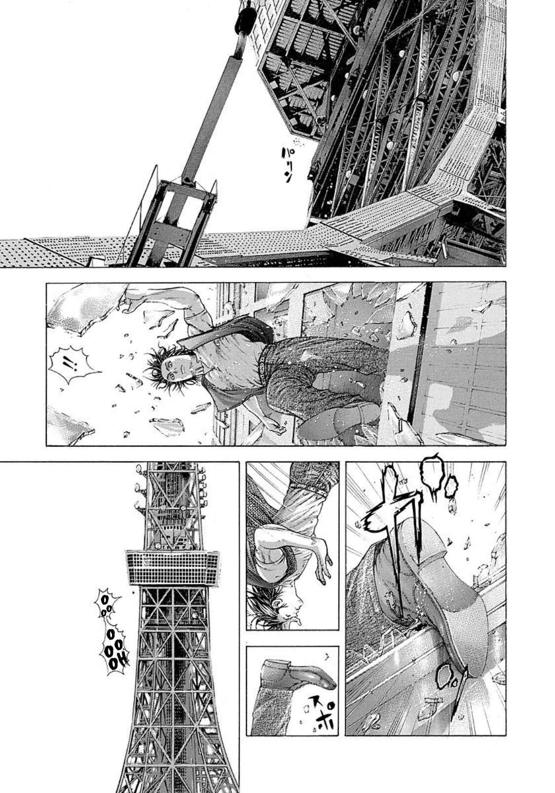 Chapter 215 - Page 11