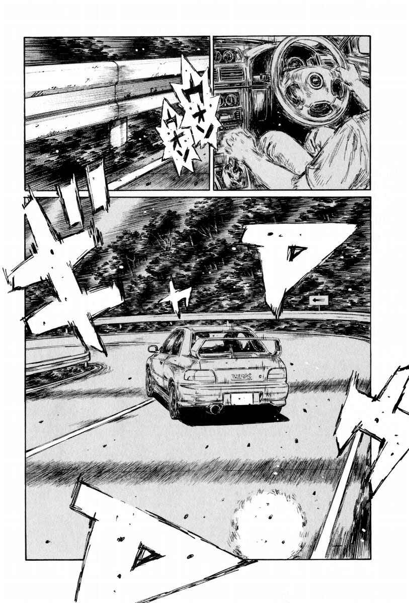 Chapter 424 - Page 8