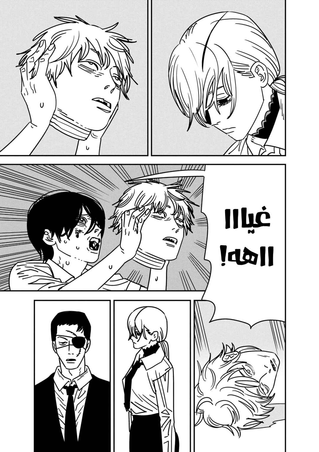 Chapter 162 - Page 9