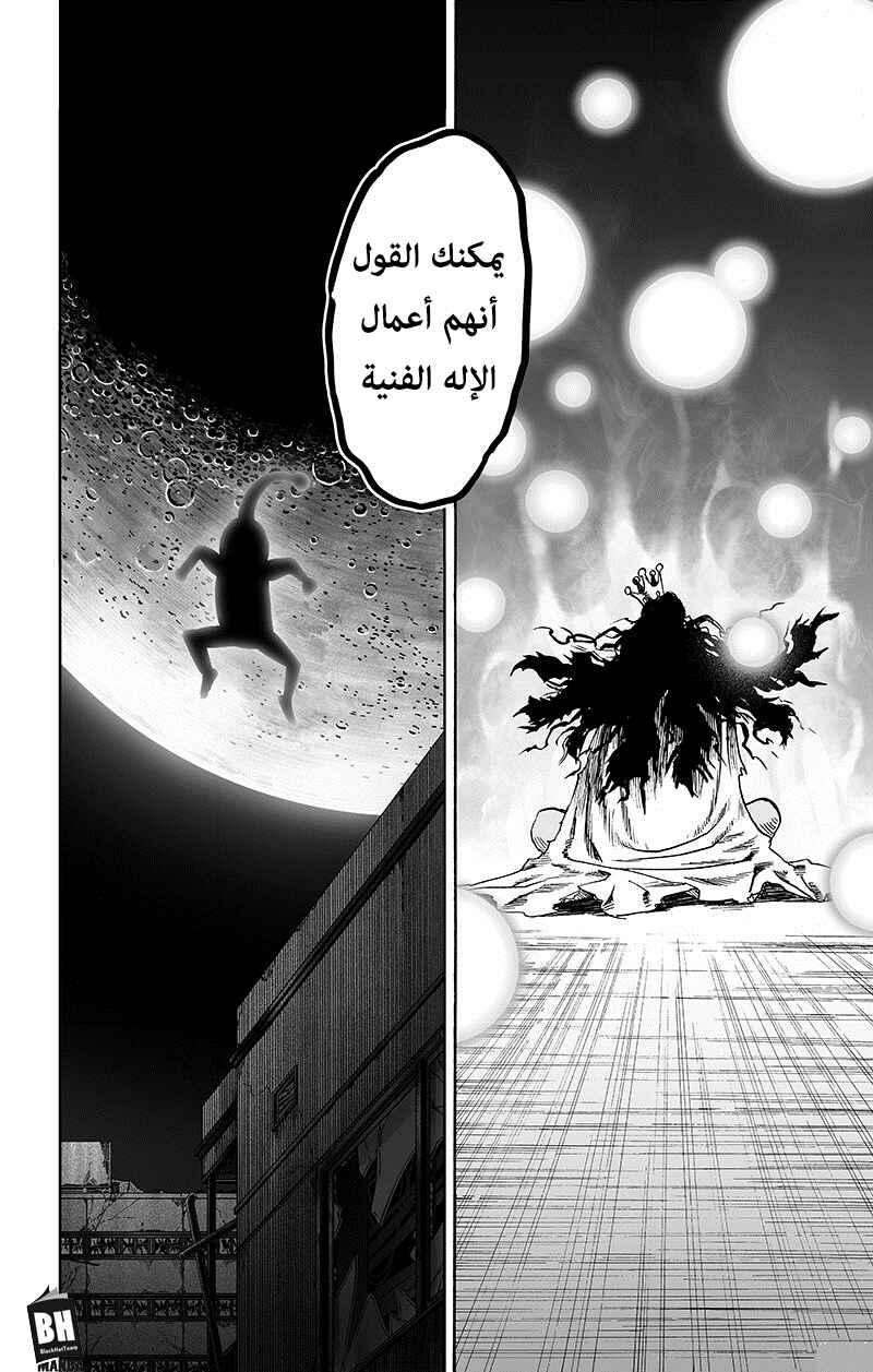 Chapter 89 - Page 69