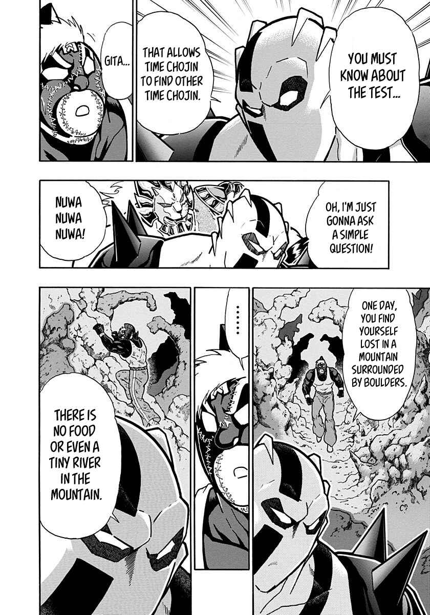 Chapter 281 - Page 18