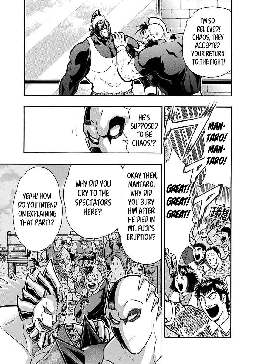 Chapter 281 - Page 5