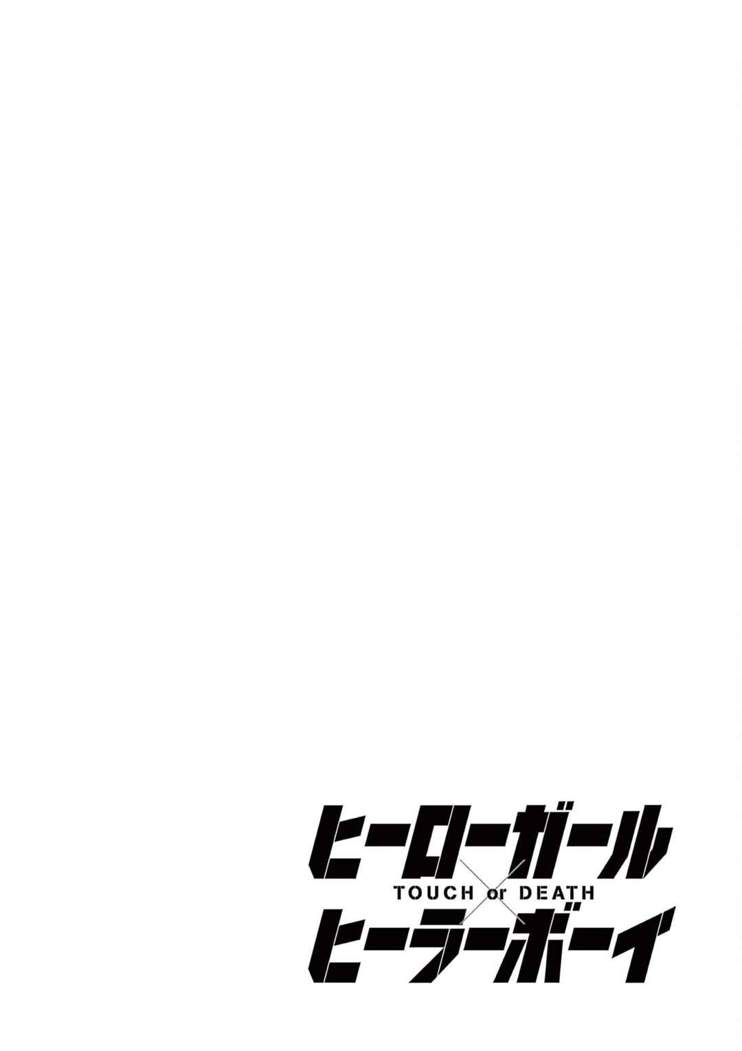 Chapter 65 - Page 26