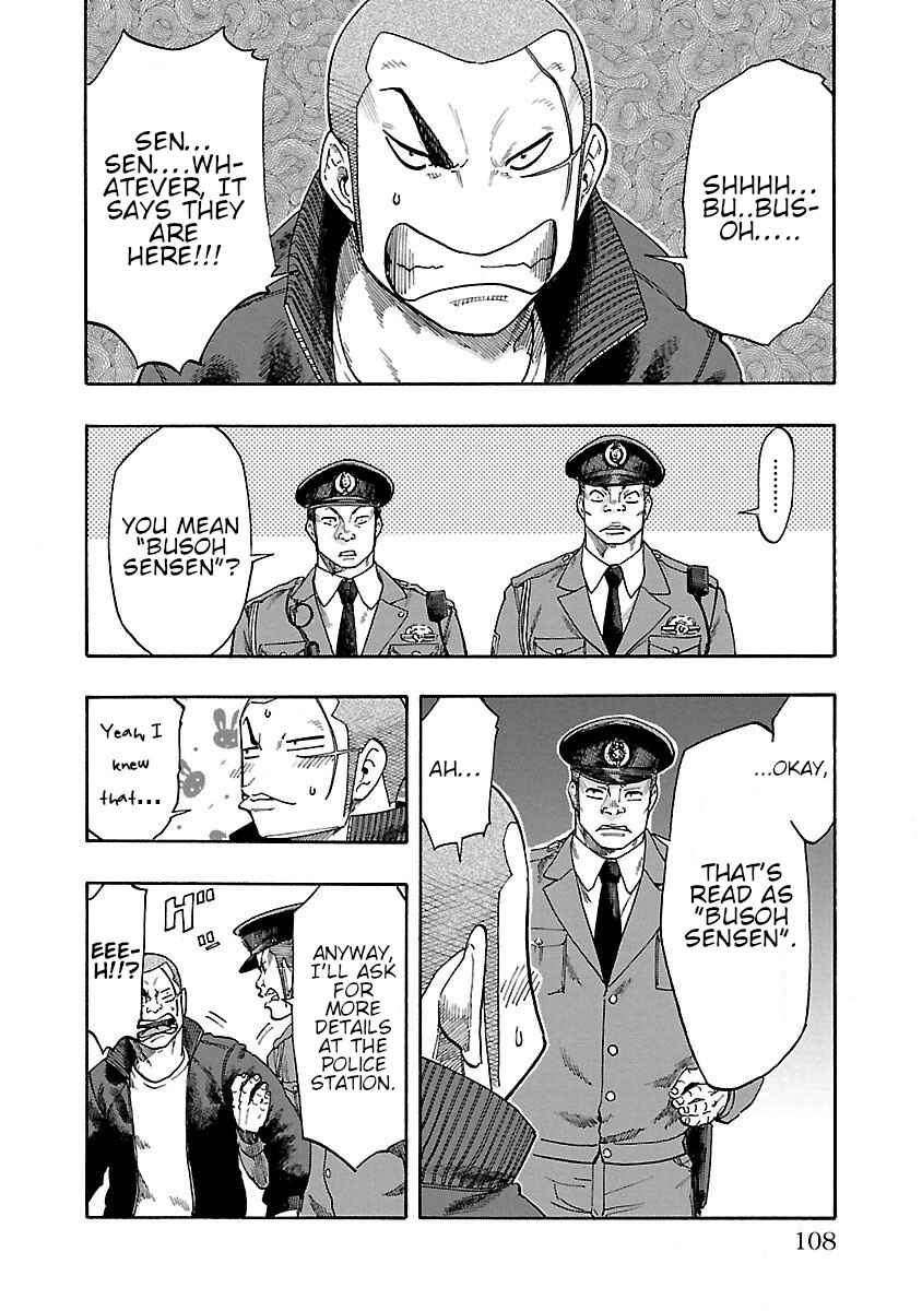 Chapter 3 - Page 7