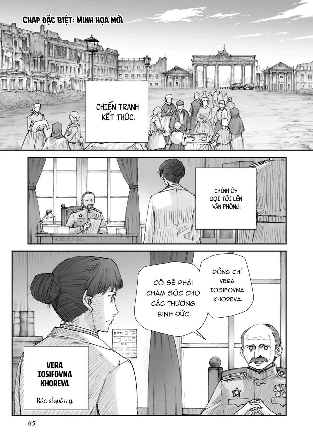 Chapter 27.5 - Page 1