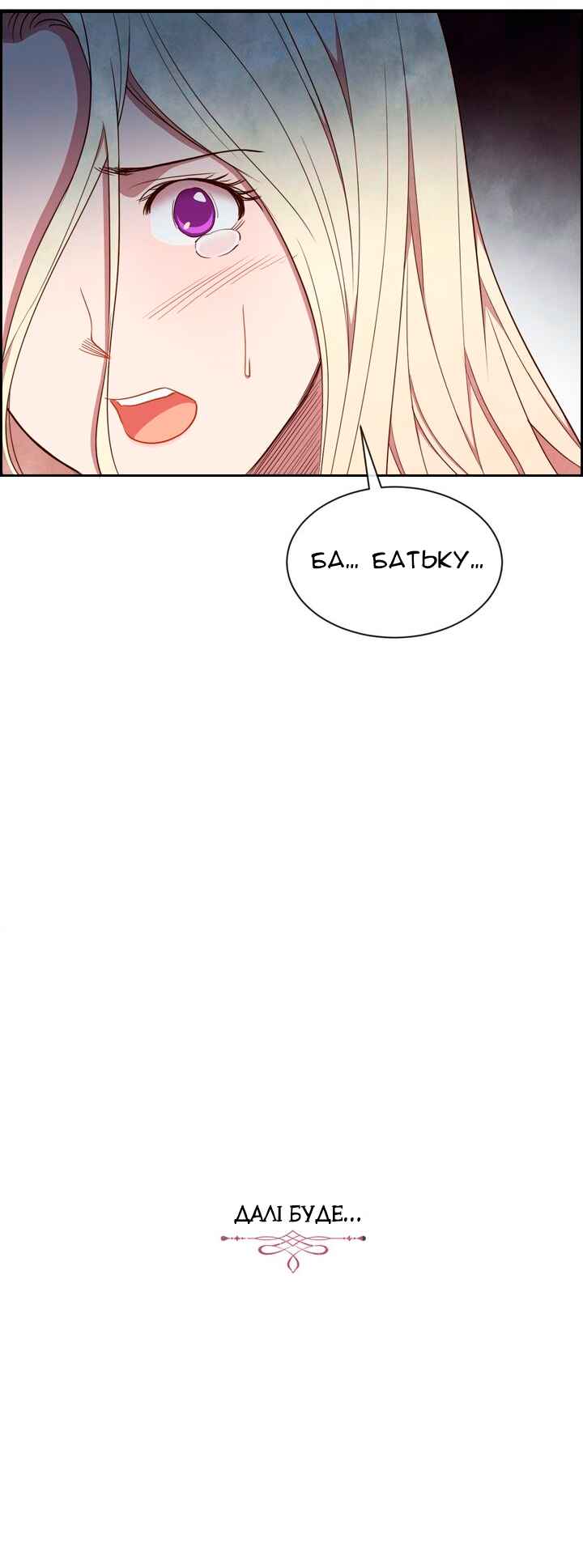 Chapter 13 - Page 33