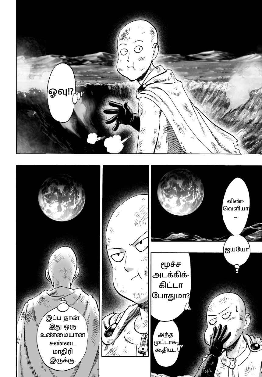 Chapter 36 - Page 16