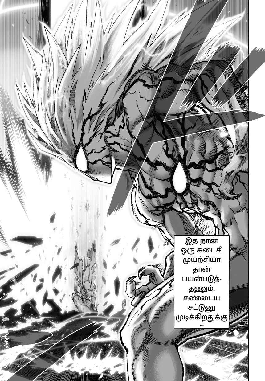 Chapter 36 - Page 19