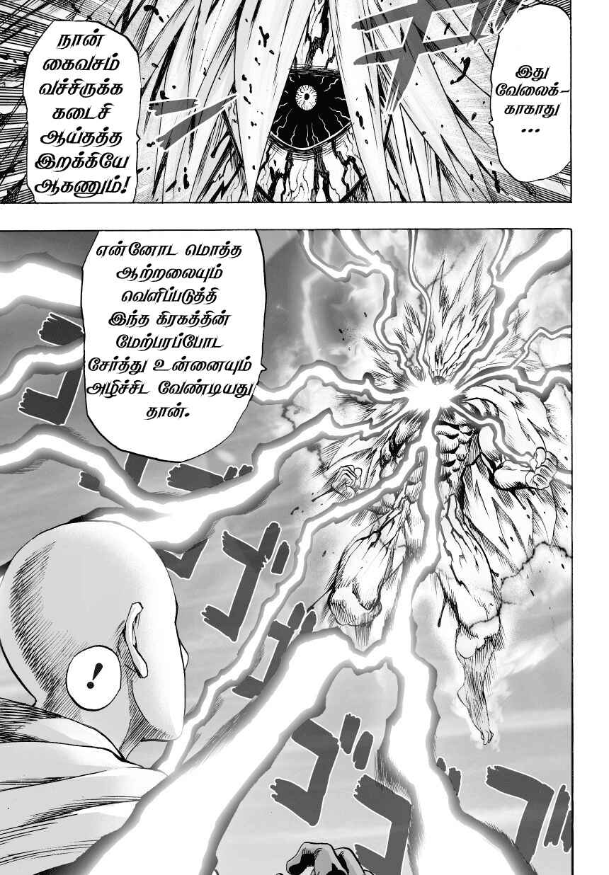 Chapter 36 - Page 29