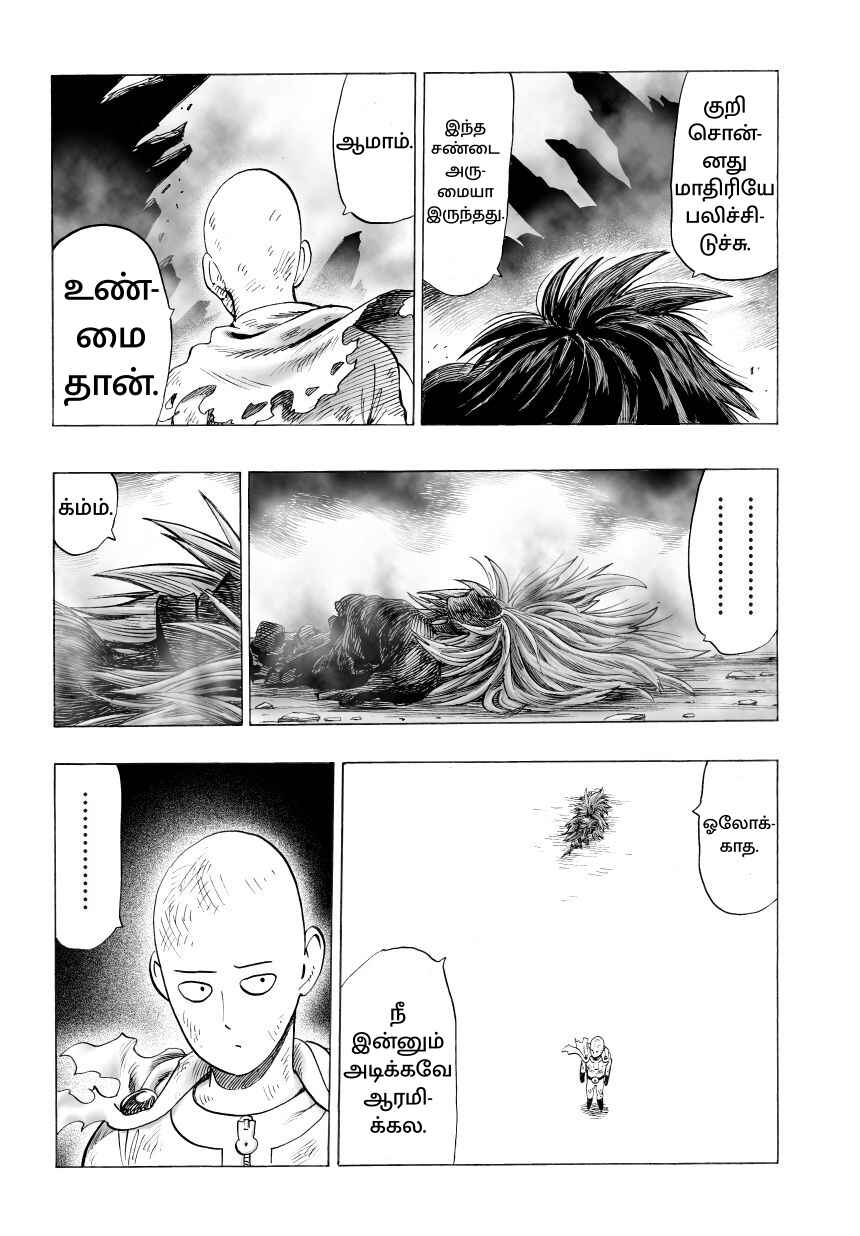 Chapter 36 - Page 49