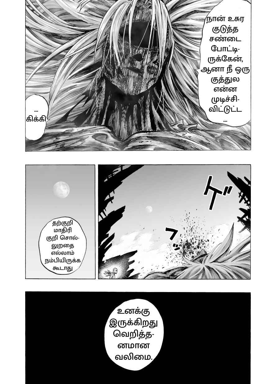 Chapter 36 - Page 50