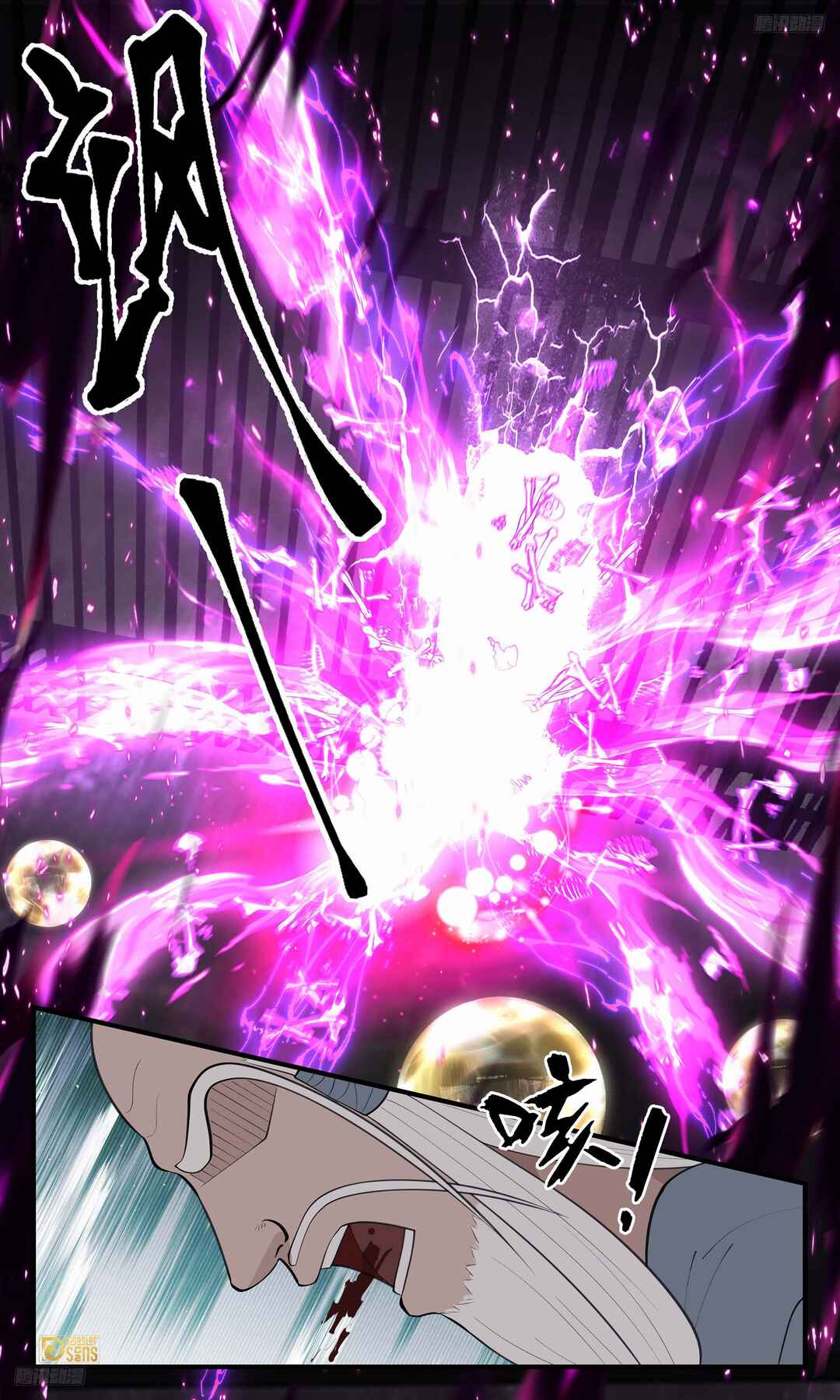 Chapter 3276 - Page 12