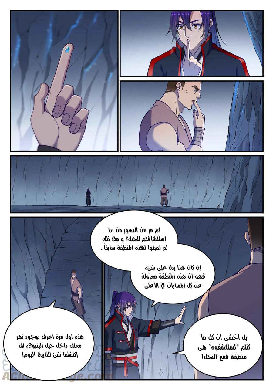 Chapter 731 - Page 3