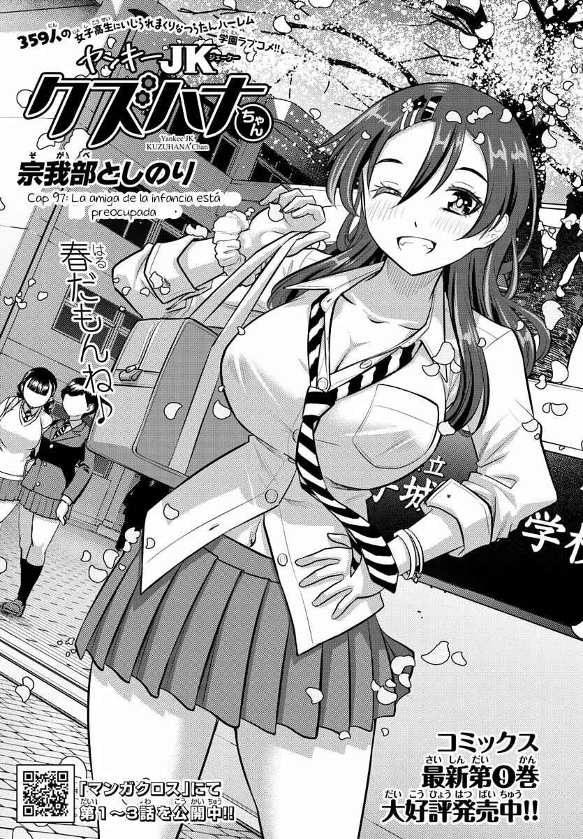 Chapter 97 - Page 2