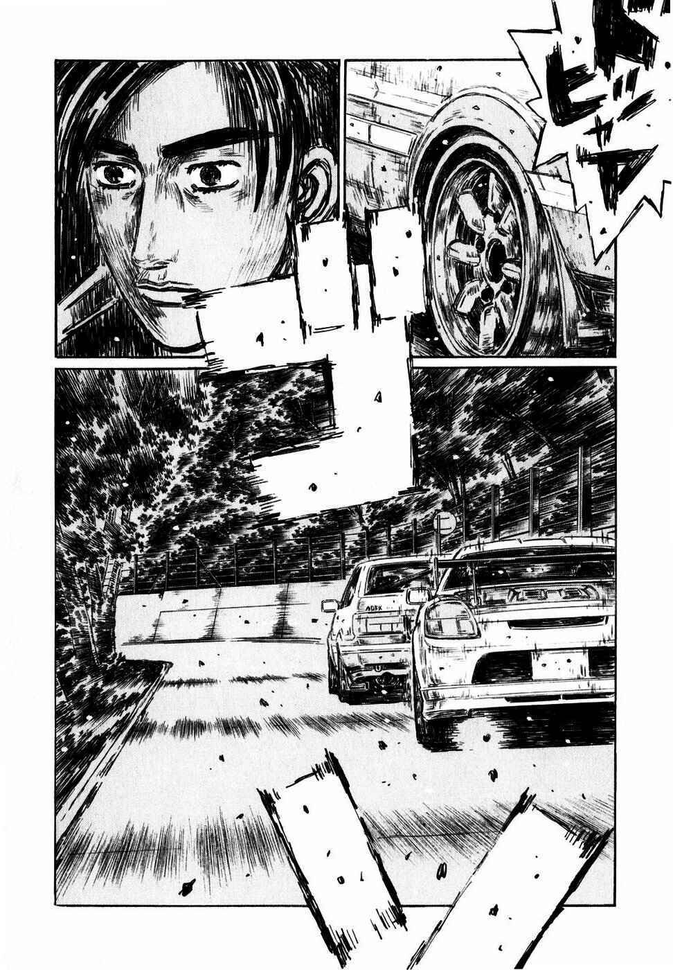 Chapter 502 - Page 4