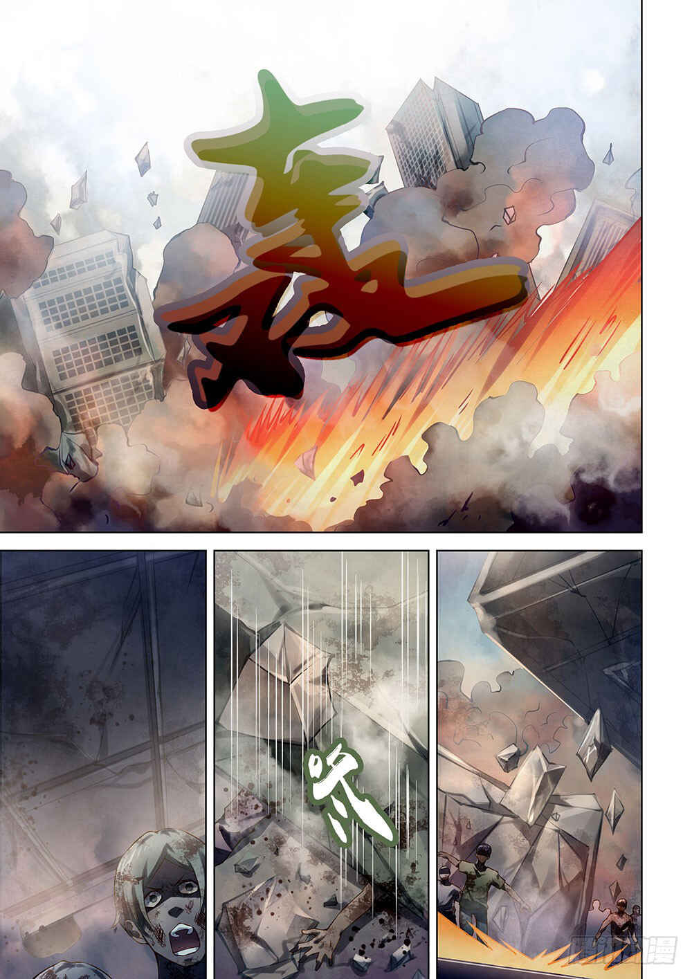 Chapter 150 - Page 9