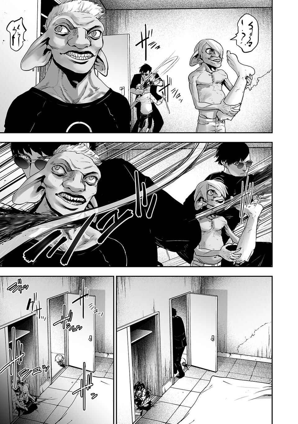 Chapter 1 - Page 35