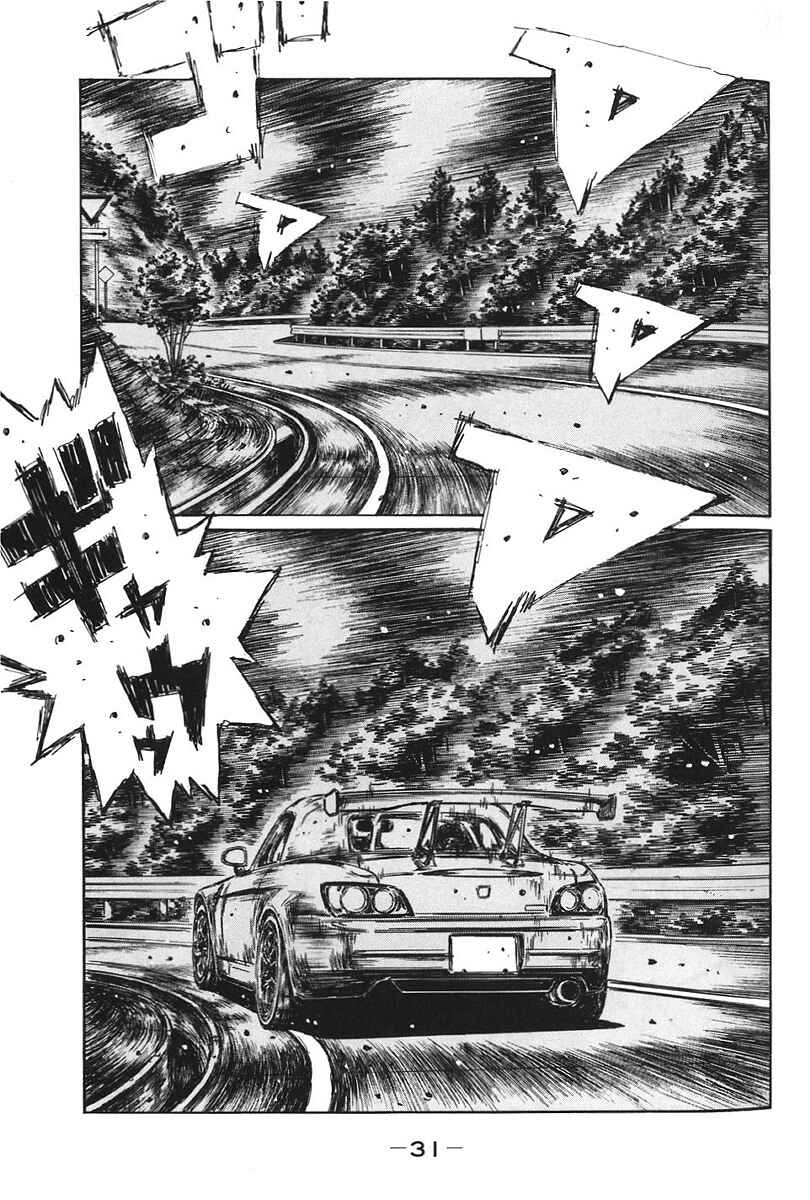 Chapter 376 - Page 4
