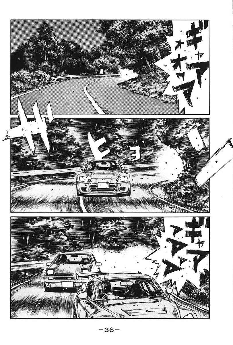 Chapter 376 - Page 9