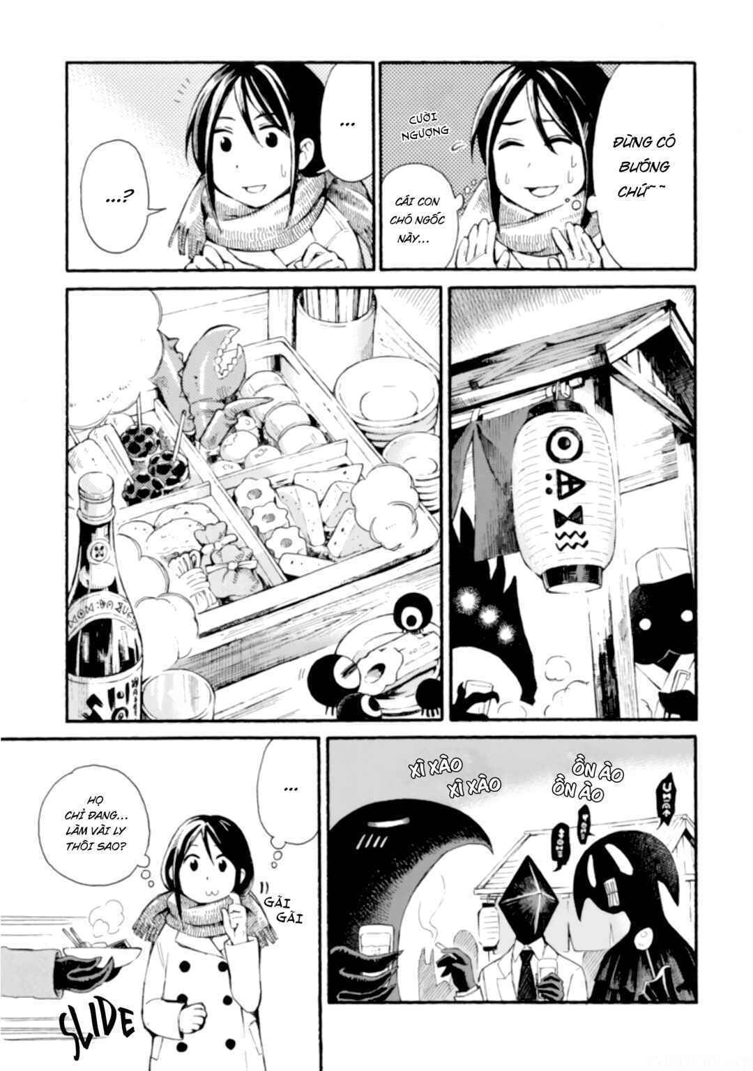 Chapter ? - Page 14