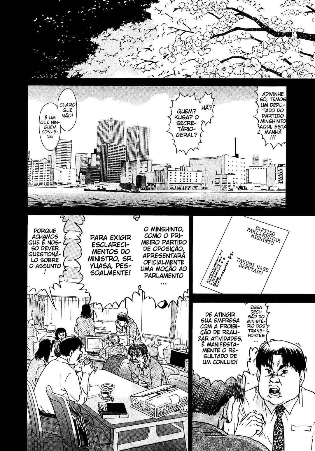 Chapter 16 - Page 4