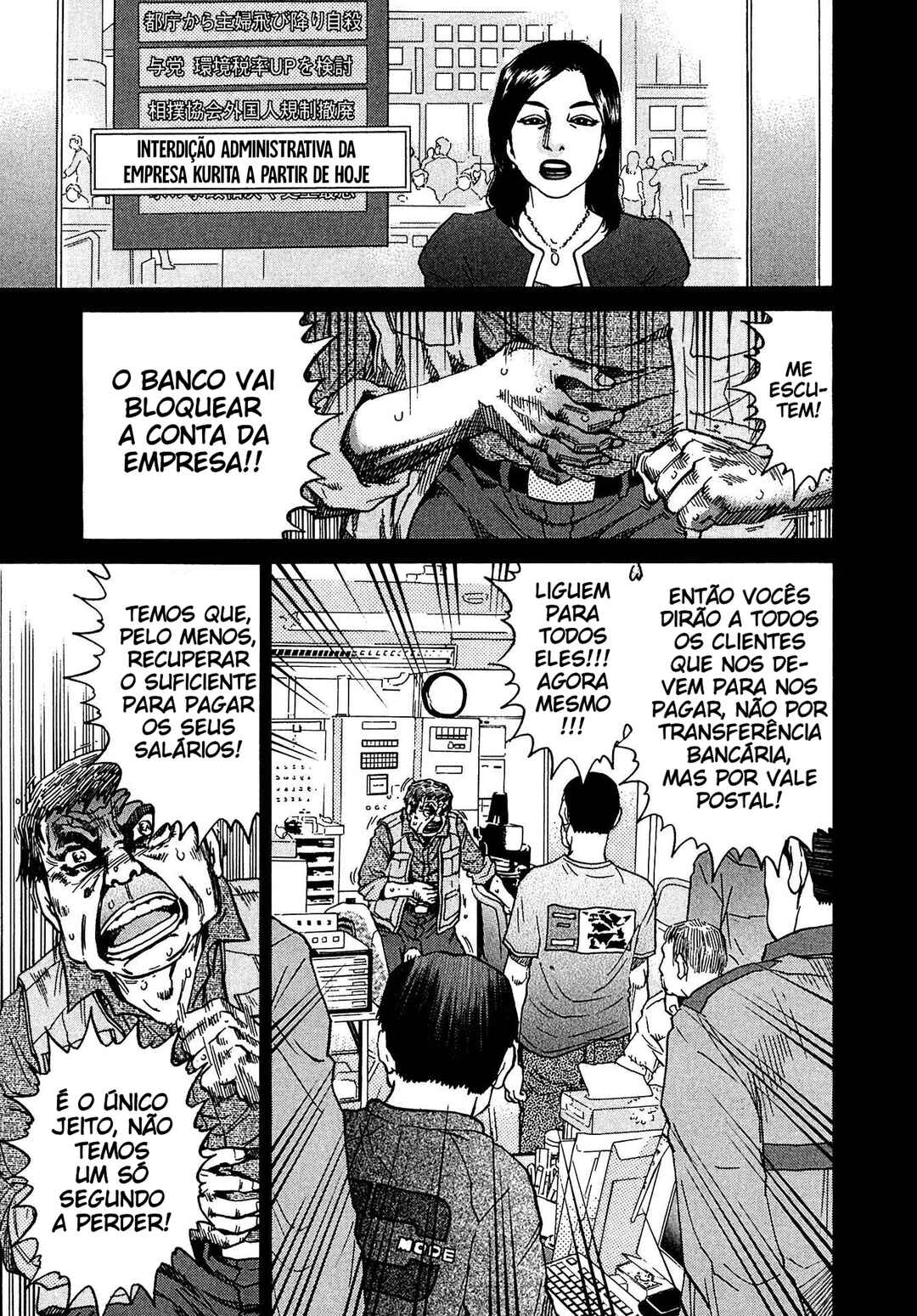 Chapter 16 - Page 7