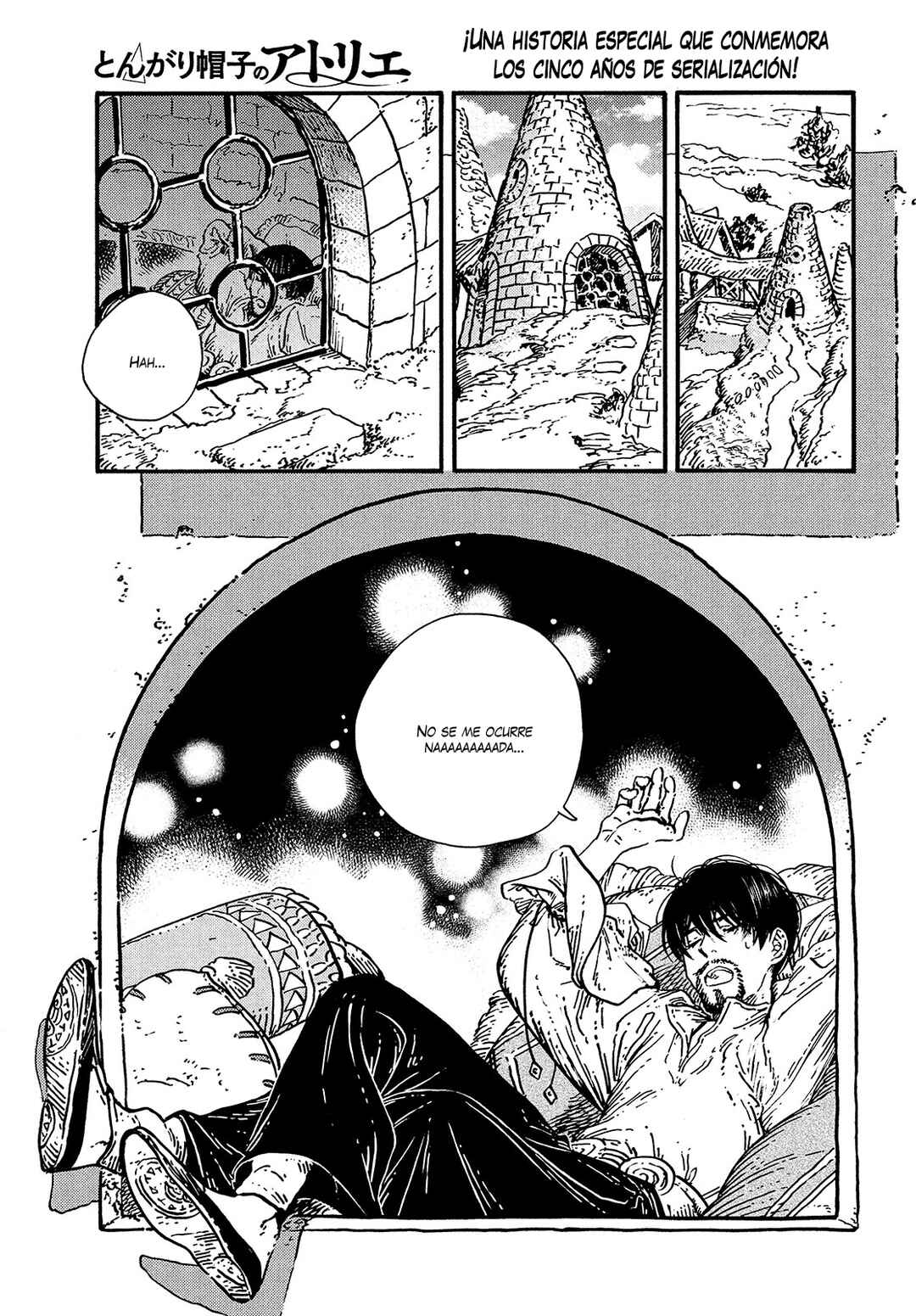 Chapter 51.5 - Page 2