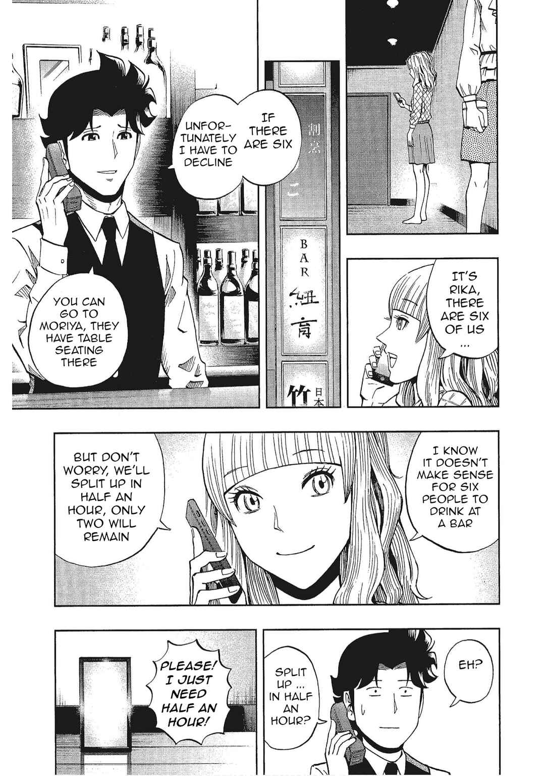 Chapter 35 - Page 7