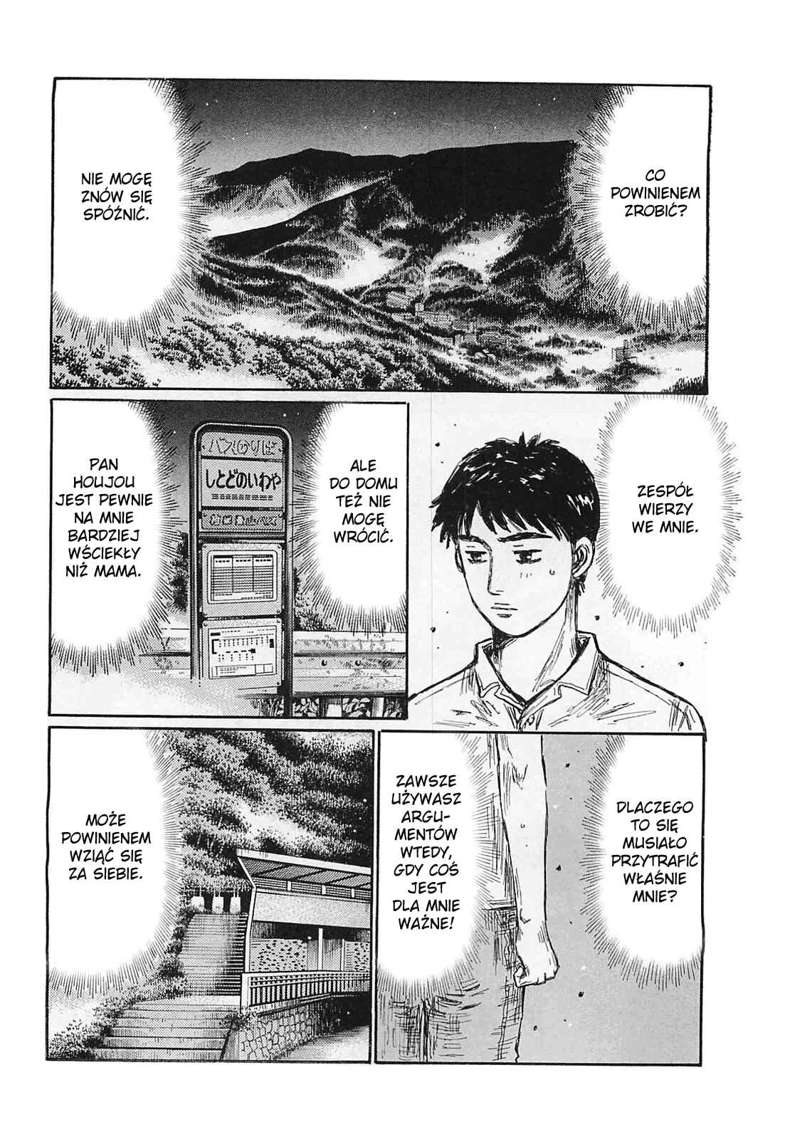 Chapter 636 - Page 9