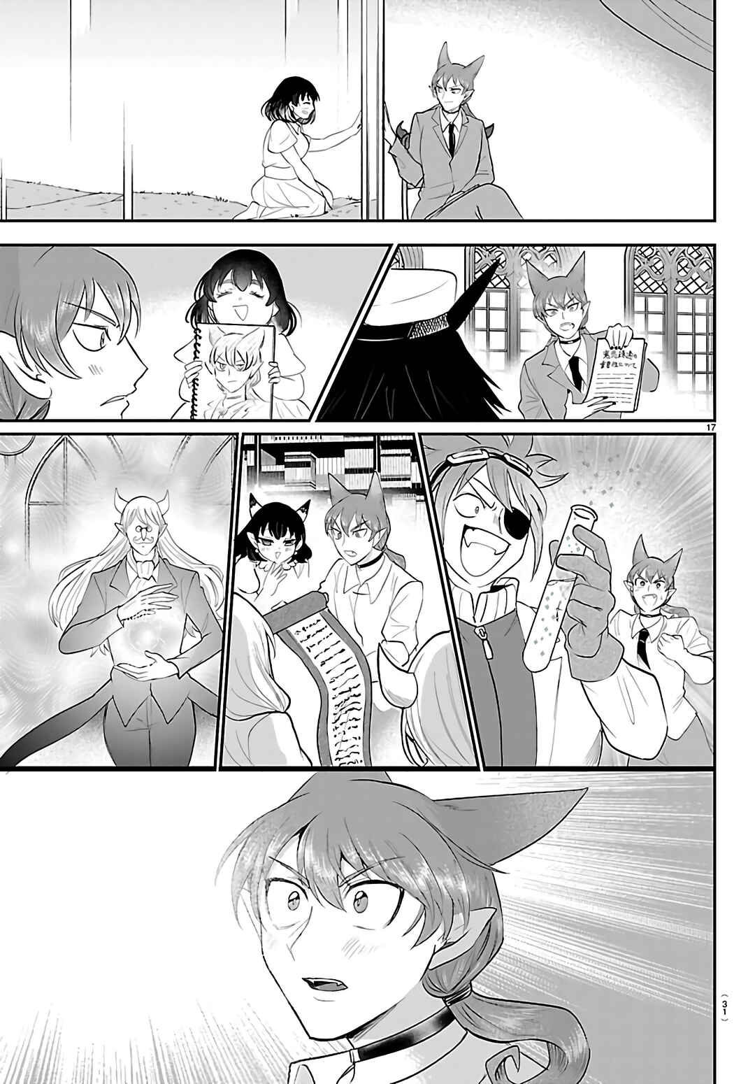 Chapter 430 - Page 19