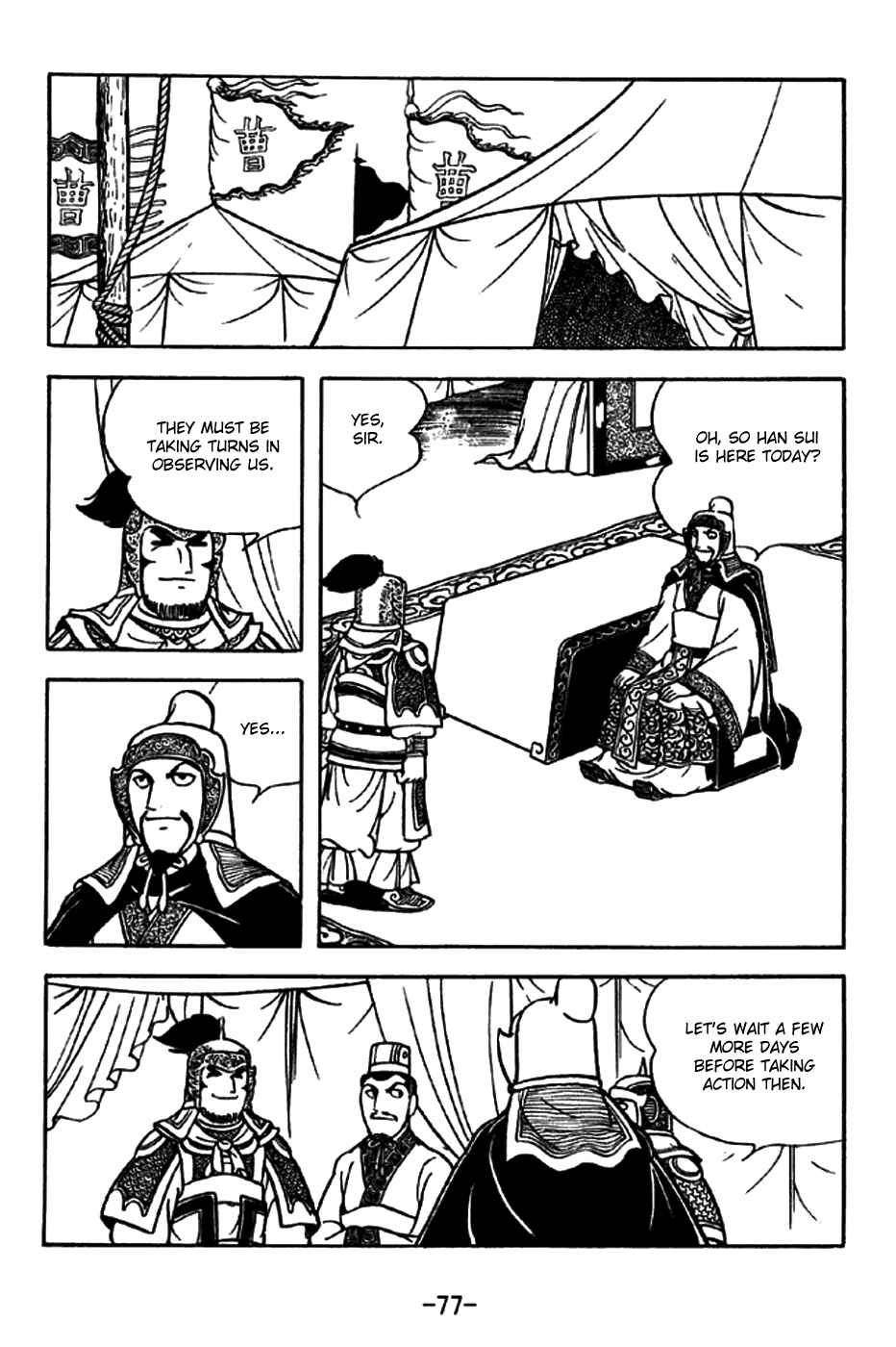 Chapter 196 - Page 4