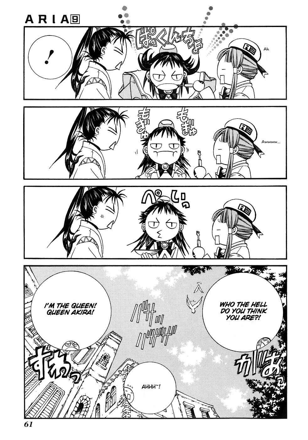 Chapter 43 - Page 7