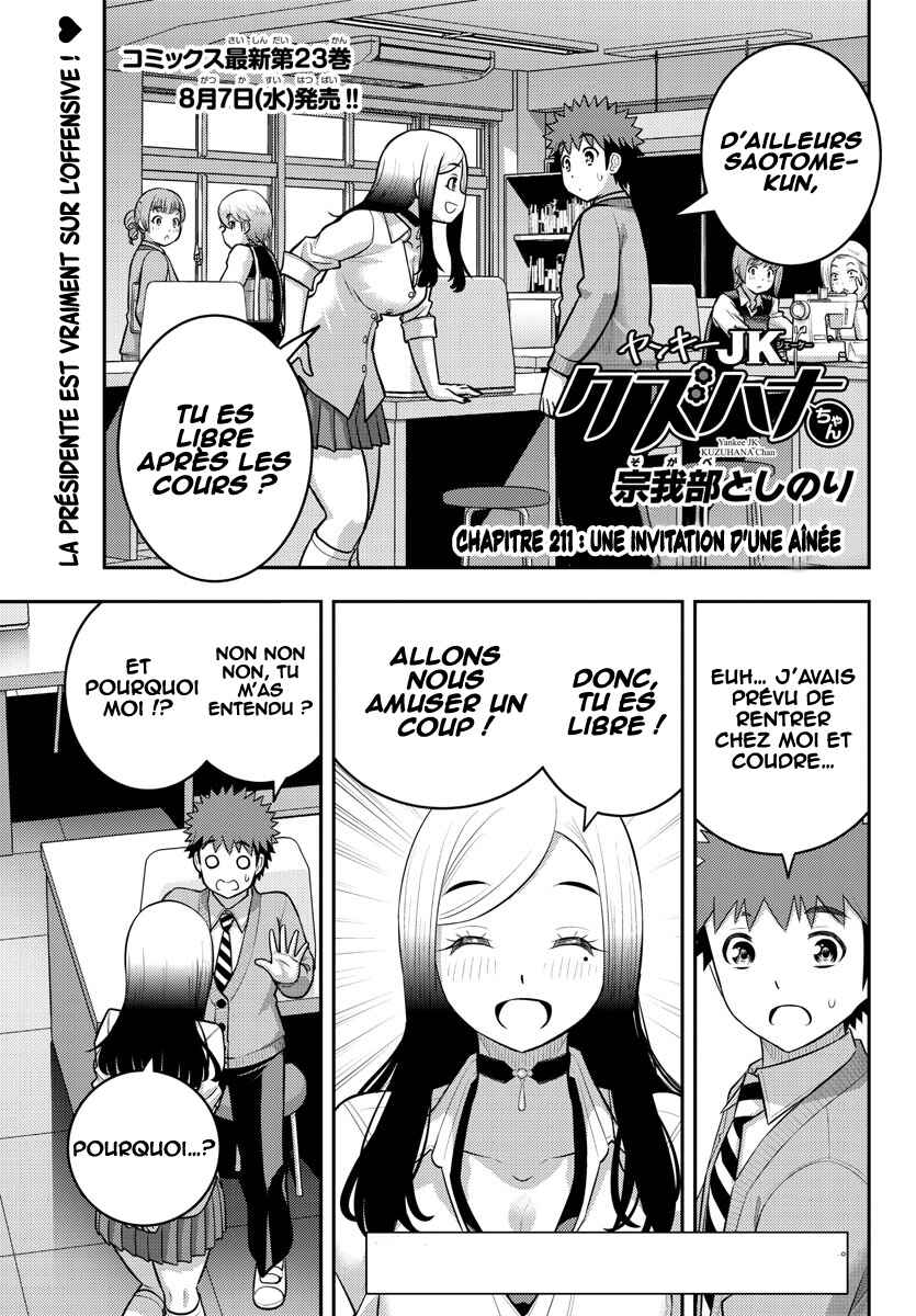 Chapter 211 - Page 2